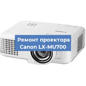 Замена поляризатора на проекторе Canon LX-MU700 в Ижевске